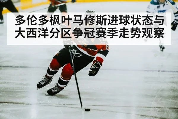 ice hockey player shooting puck