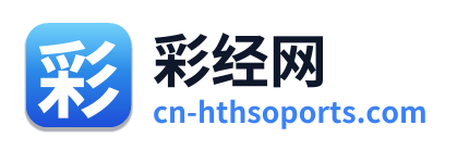 彩经网